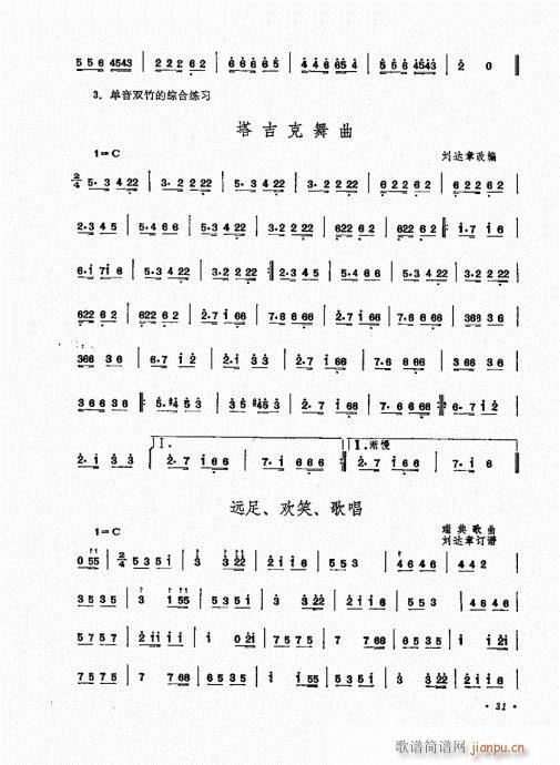 Pˇg(sh)21-40(Ź~PV)11