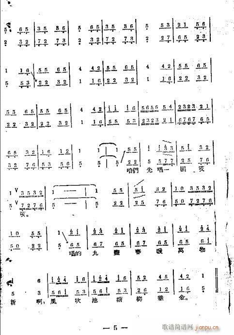 1-20(ָV)5