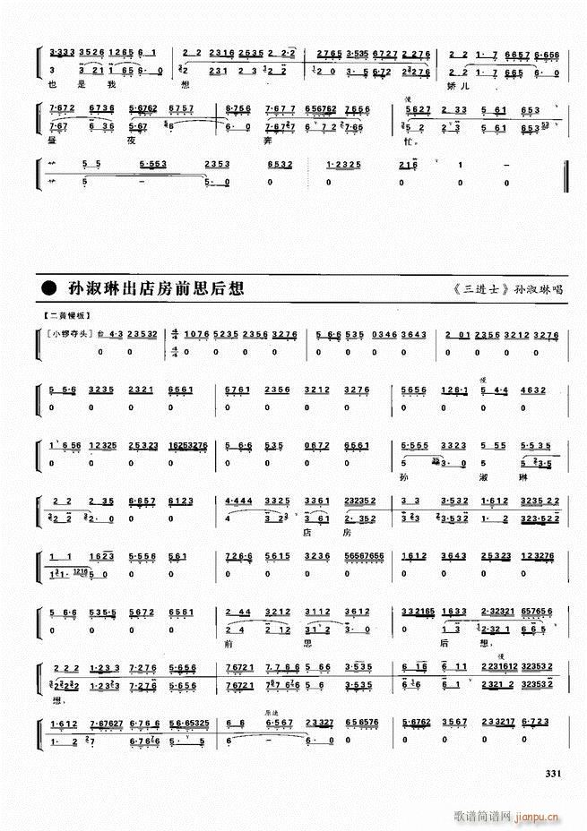  ǻ V 301 360(V)31