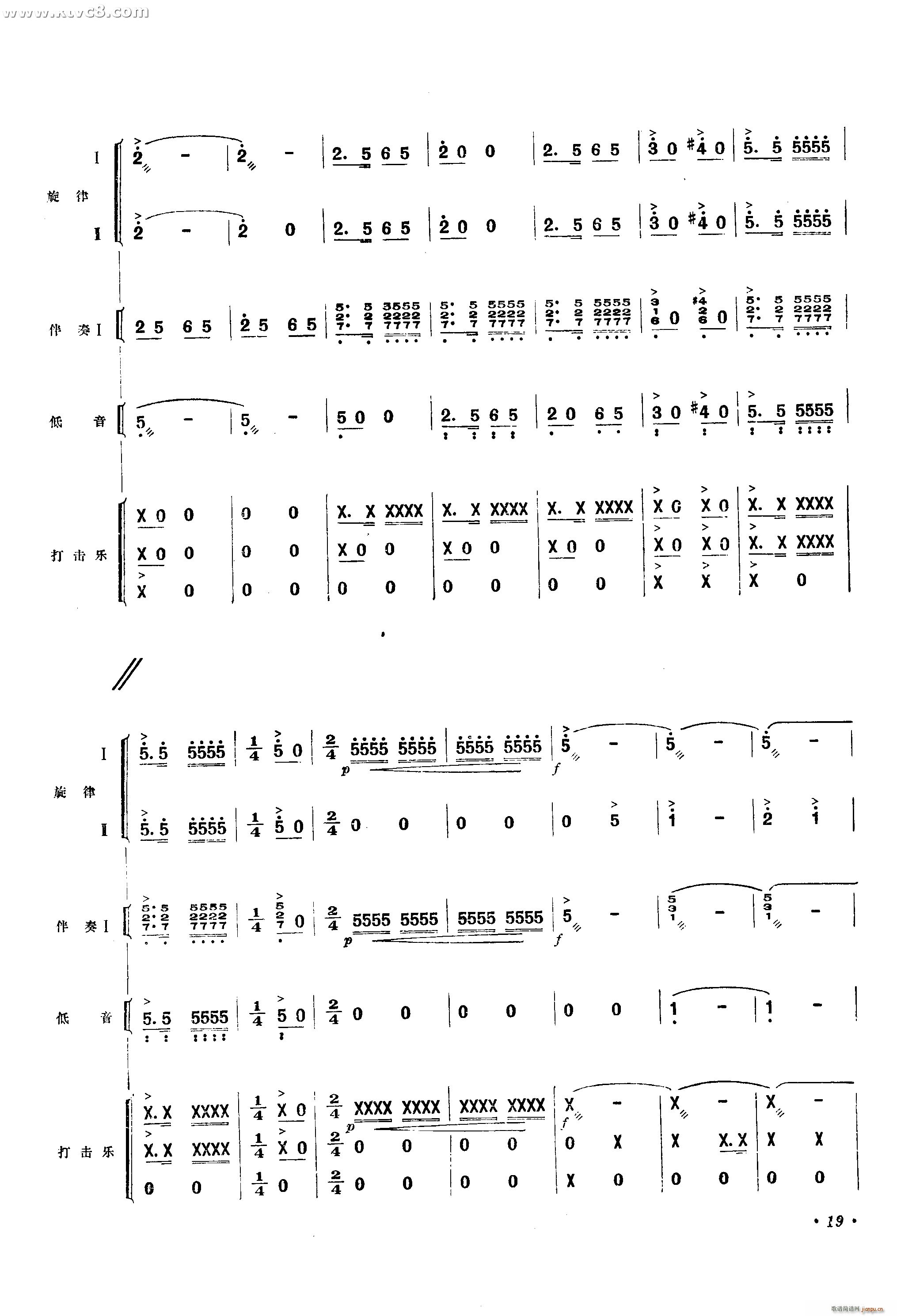 · С· x Ҙ(l )(V)6