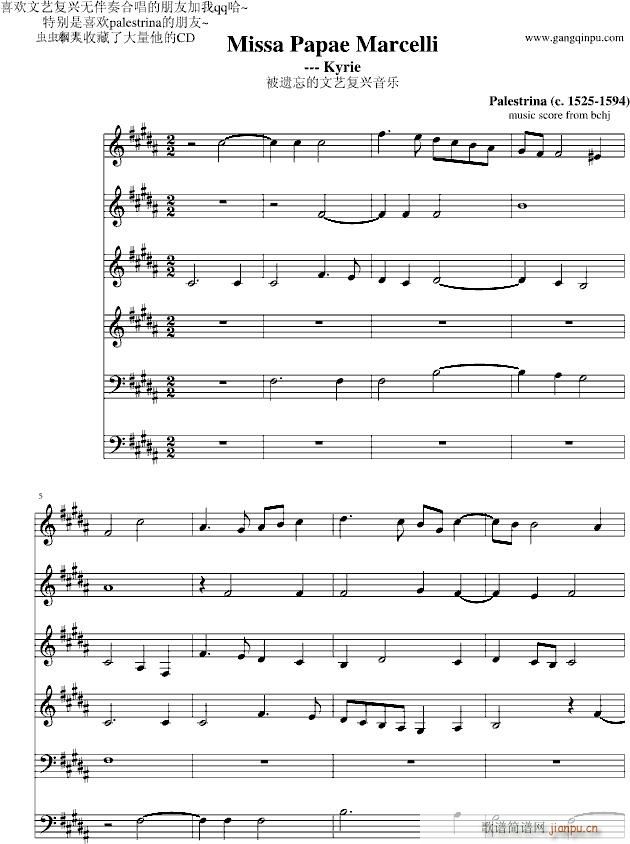 Missa Papae Marcelli(V)1