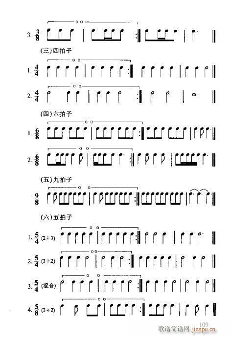 RVȫ(sh)101-120(ʮּ)9
