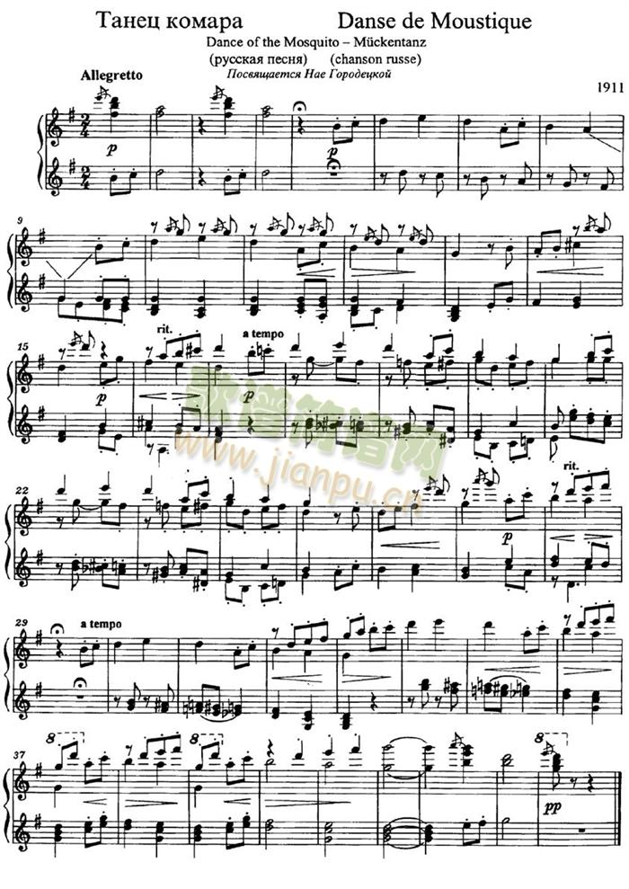 Lyadov-anatoly-dance-the-mosquito(V)1