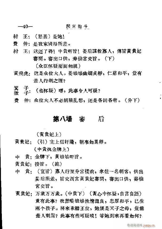 Jm41-60(ָV)20