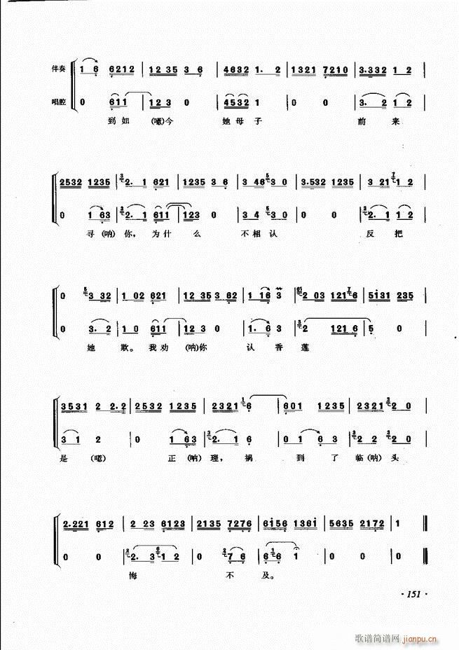 ɳǻV121 180(V)31