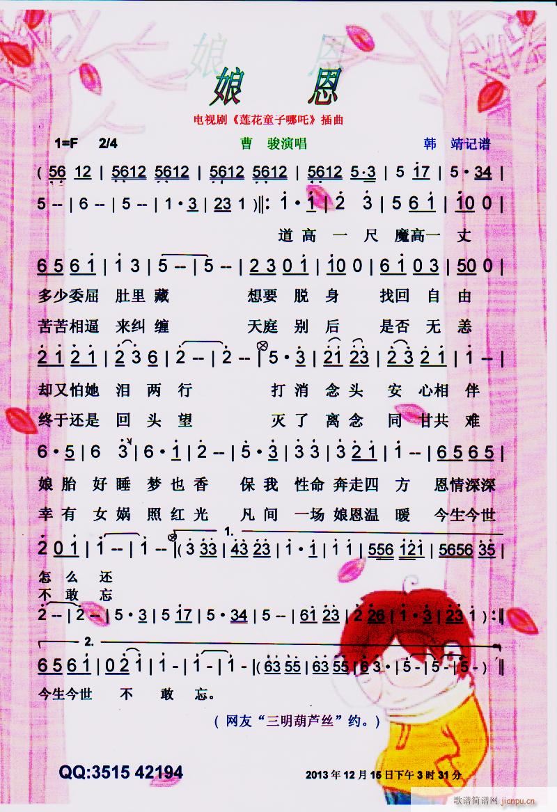   ɏͯ߸  V(ʮּ)1
