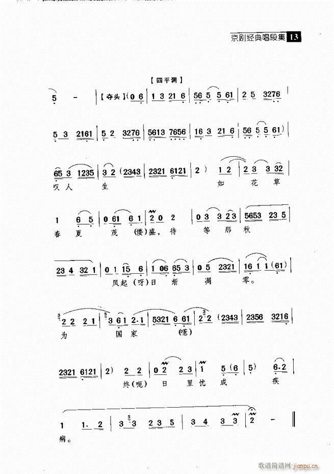  (jng)䳪μ Ŀ1 60(V)23