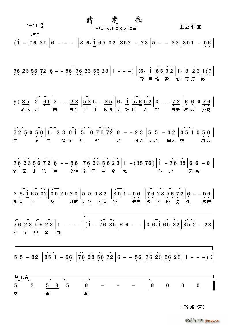  ҕ tǉ(mng) (ʮּ)1