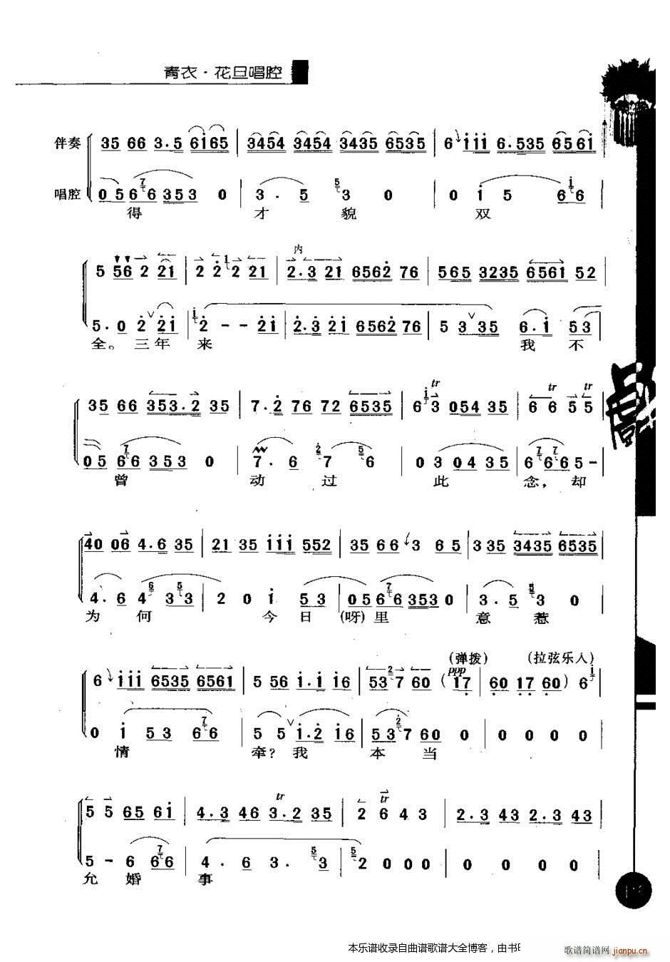 (yu)㳪ǻx݋101 120 V(V)15