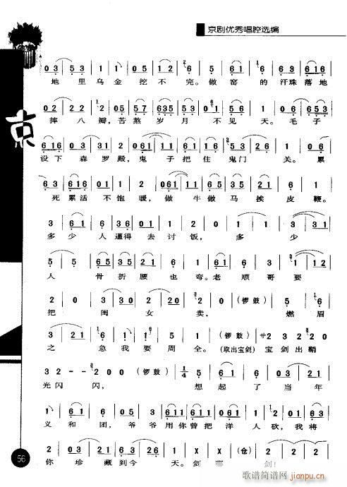 ݋41-60(V)15