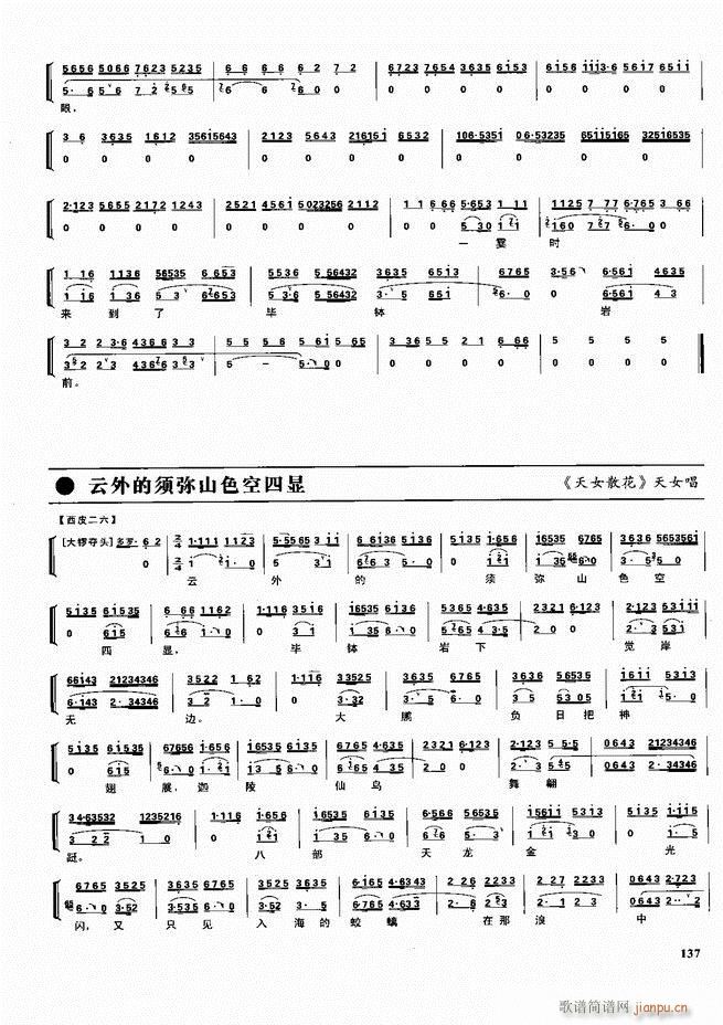  ǻ V 121 180(V)17