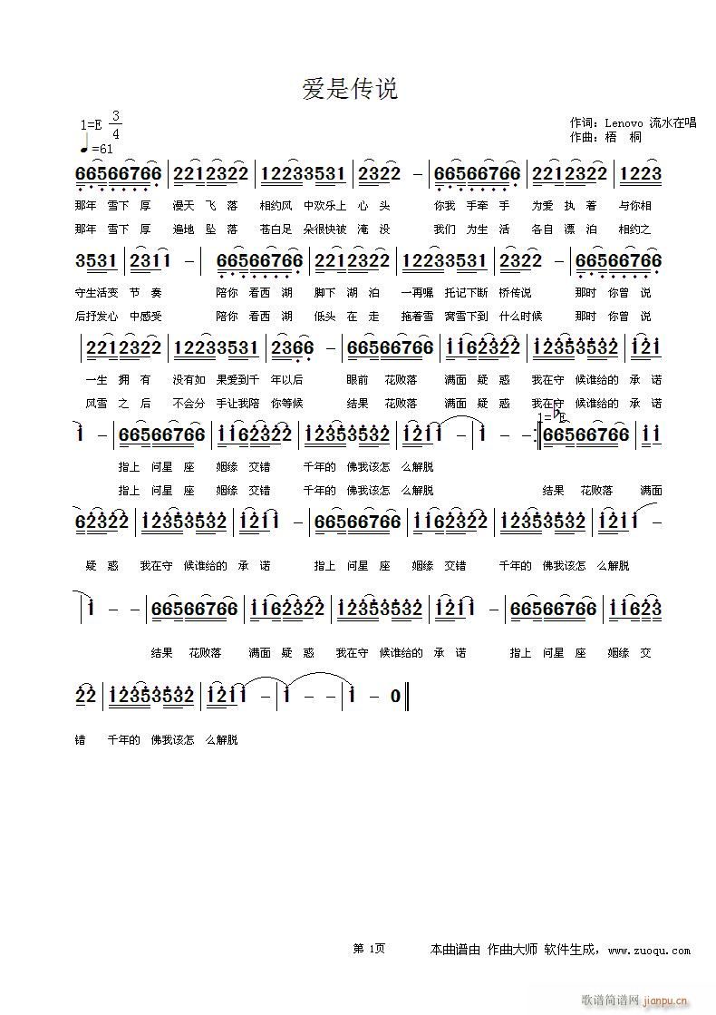 ѩ(ָV)1