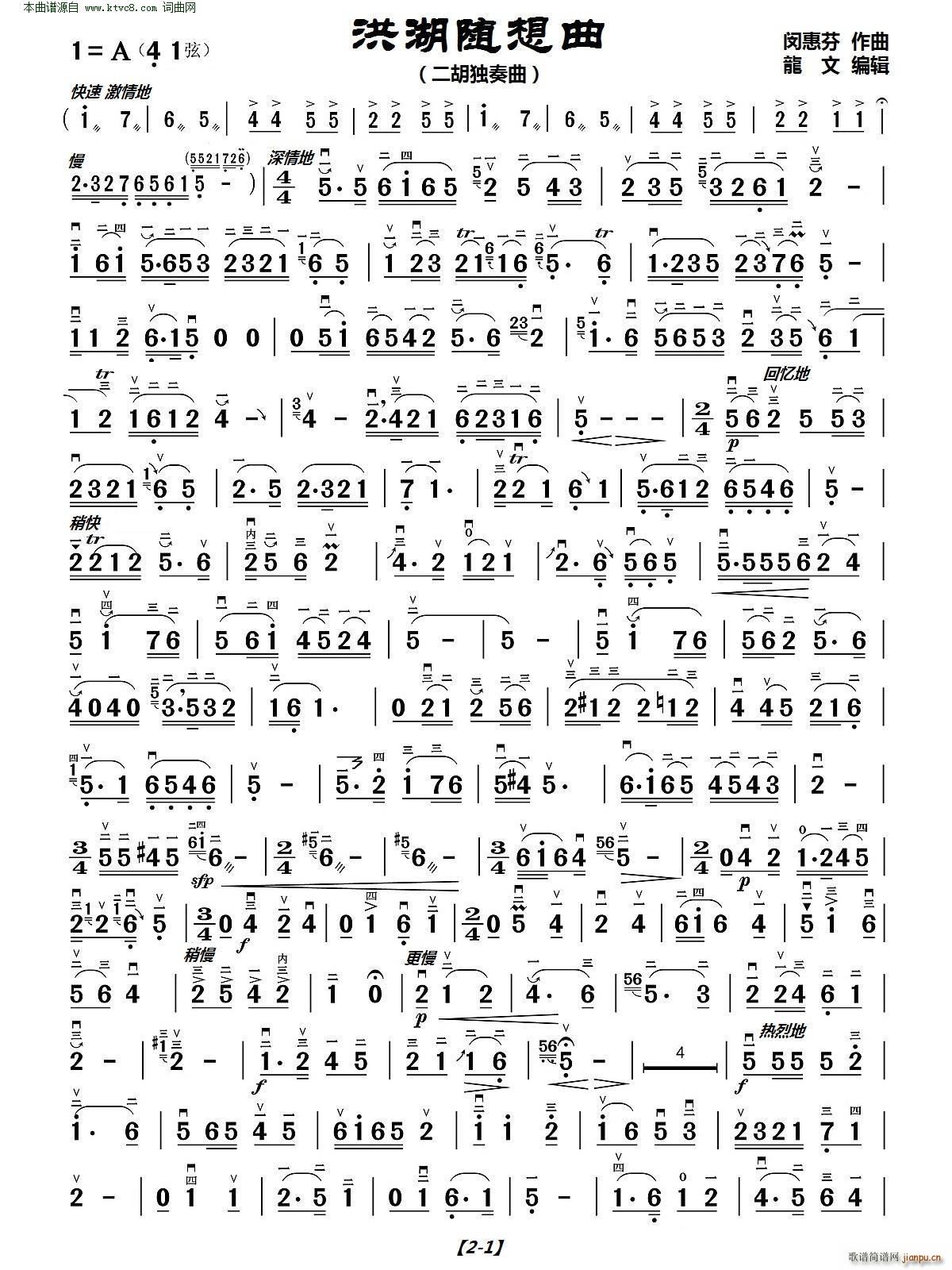 S (V)1