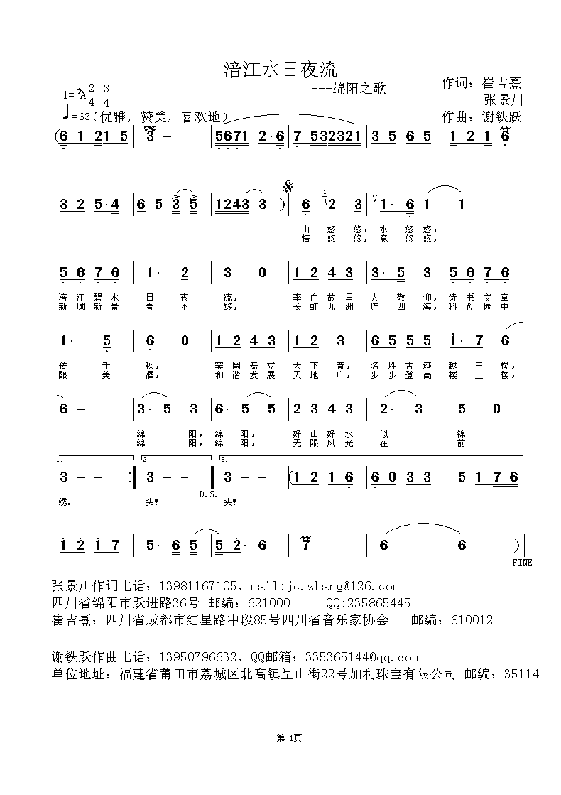 ˮҹ(ָV)1