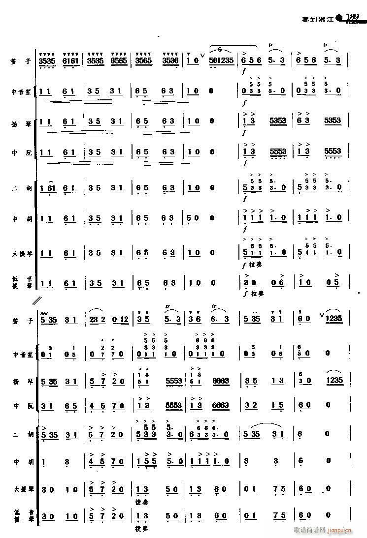 潭 22(V)1