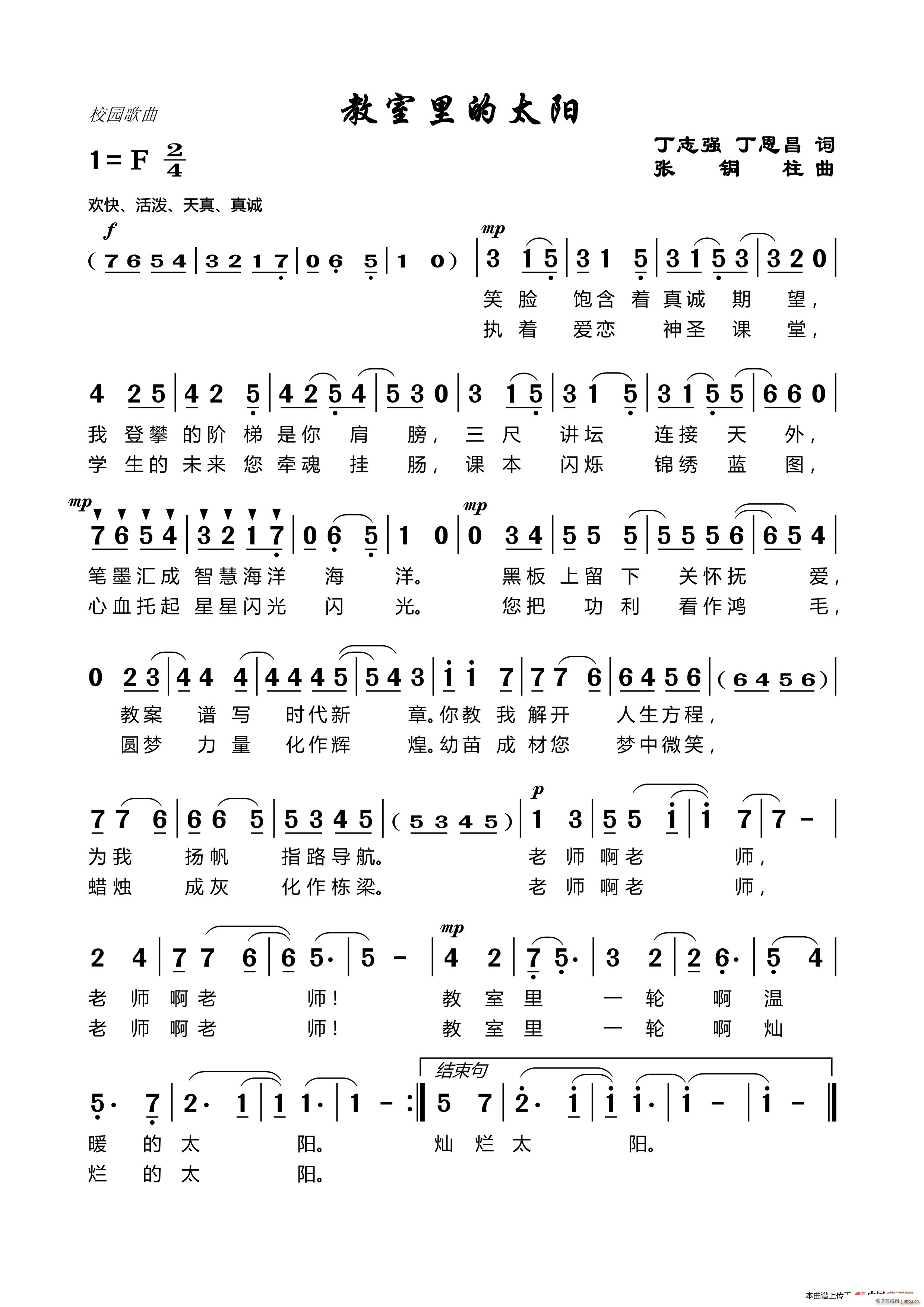 �������̫�(y��ng) ���~����(ʮ�ּ�����)1