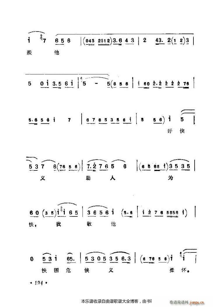 (zh)ǻx161 200 V(V)34
