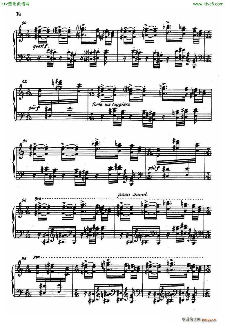 Dessau Sonatina 1955(V)12