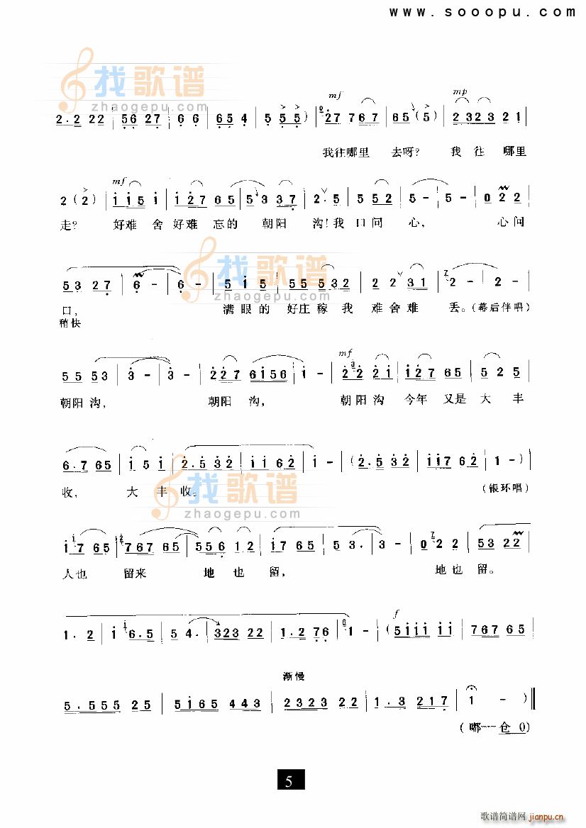 Ҳ(li)Ҳ (yng) F(ʮּ)5