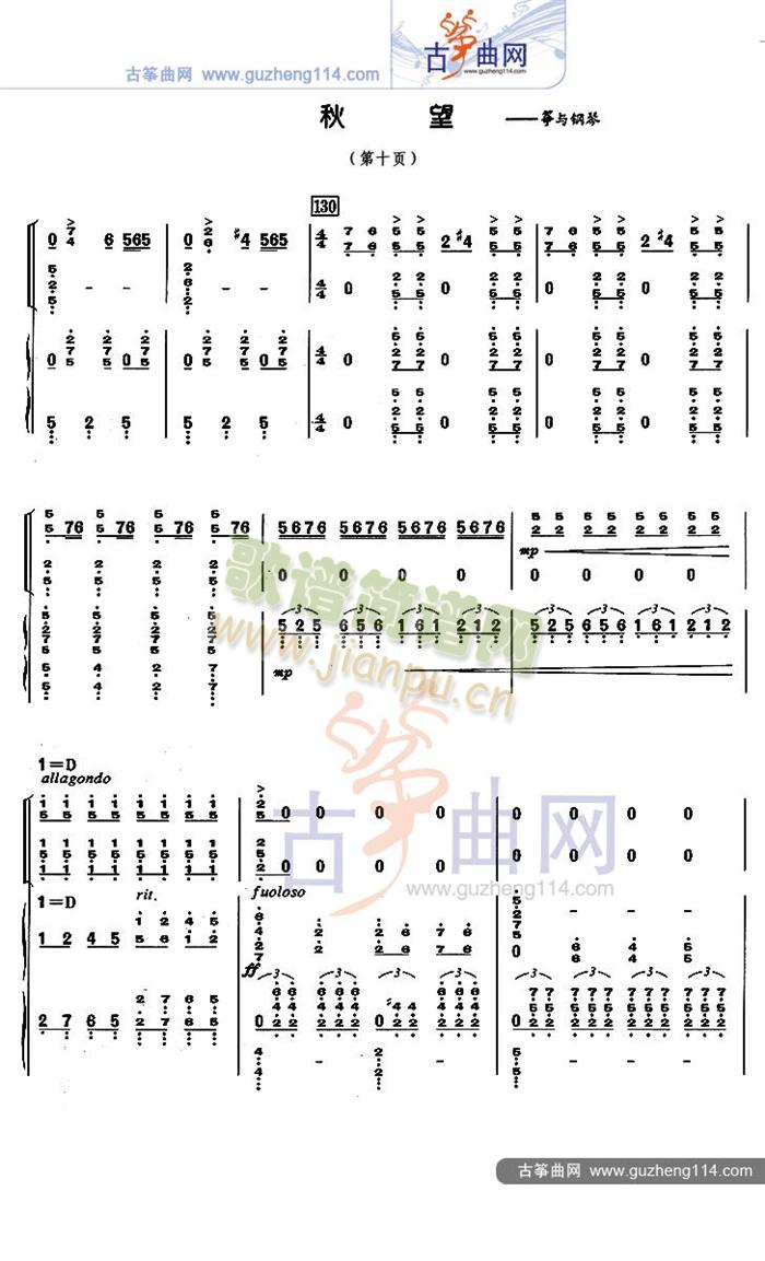 (Ź~PV)10