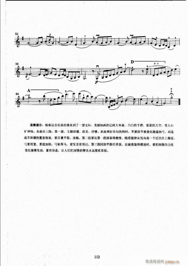 ˇg(sh)I(y)W(xu)Ժ(hu )ˇg(sh)ϵн̲ Сٿ̳ σ 61 120(СV)53