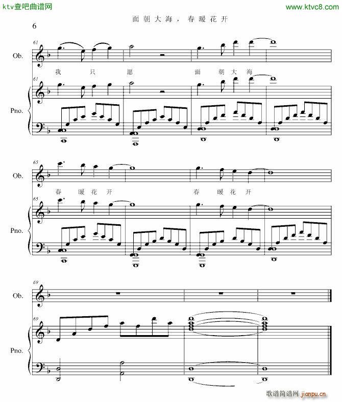 泯 ů_(ki) ~ (V)6