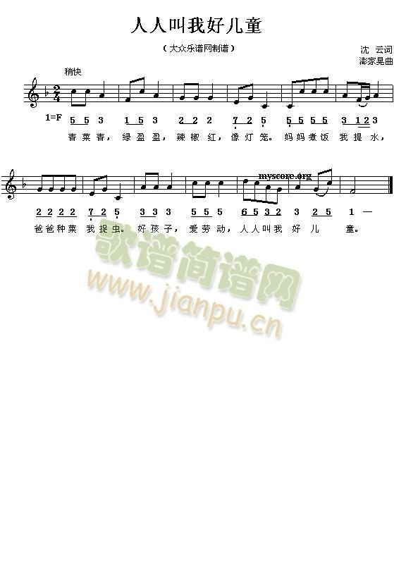 ˷Q(chng)ҺÃͯ(ָV)1