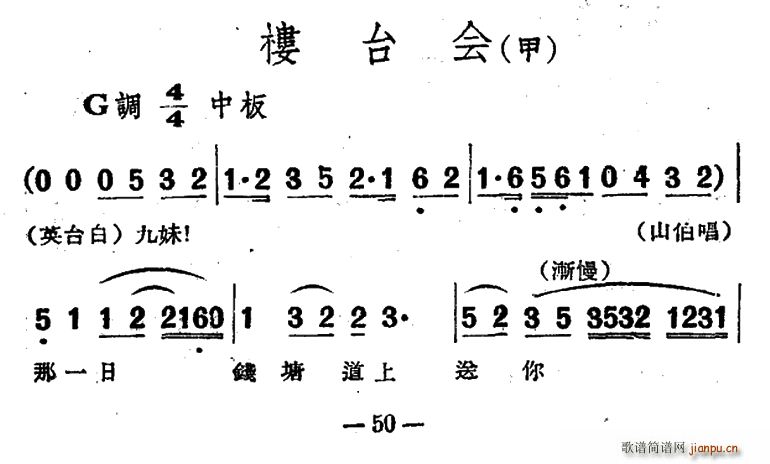 _(hu ) ӰԽ ɽcףӢ_ x(ԽV)1