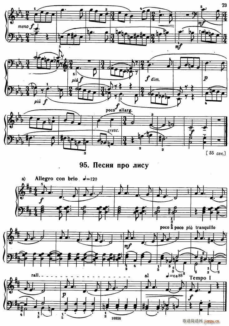 Bartok SZ 107 Mikrokosmos for Piano 67 96(V)31