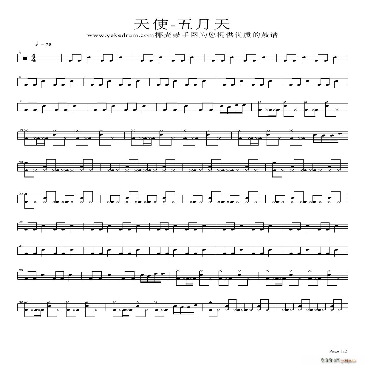 ʹ (ָV)1