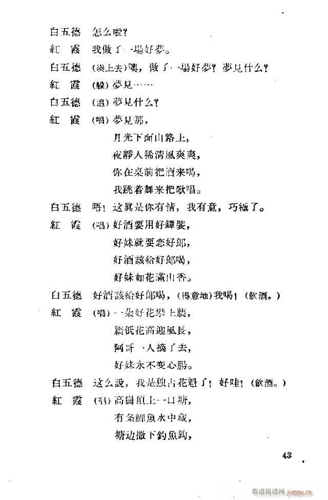 脡 tϼ41-70(ʮּ)3