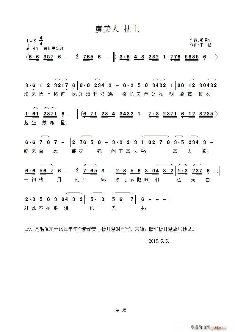  (ָV)1