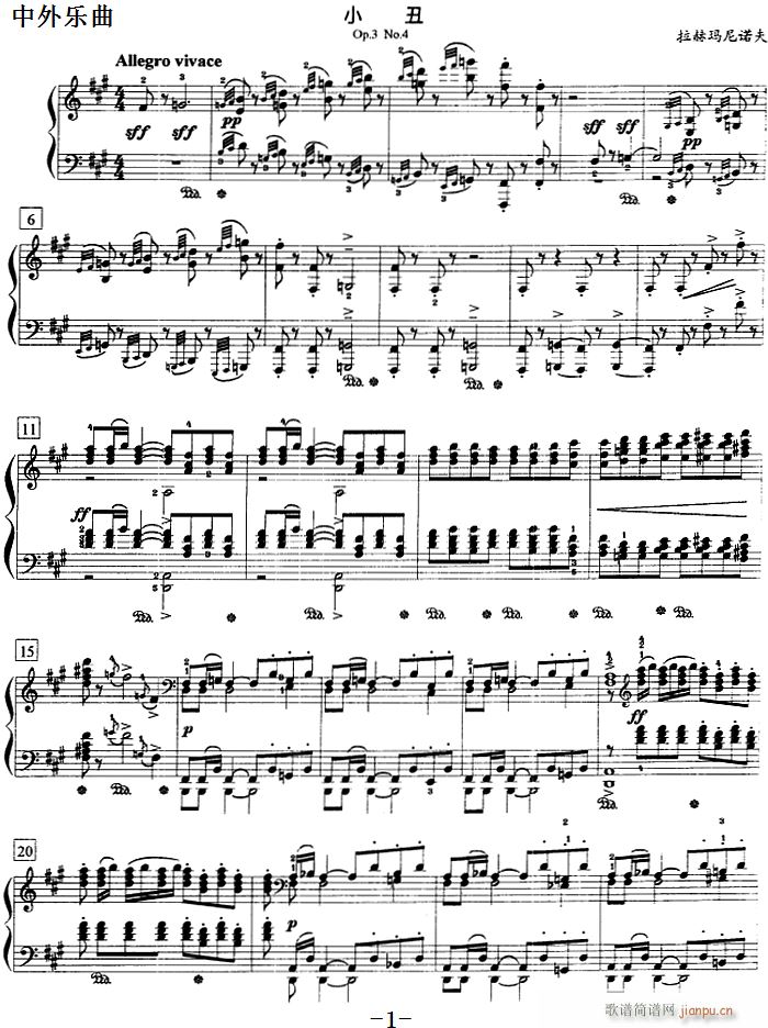 ٽ̵̳ڰ˼ ☷(l ) С Op 3 No 4(V)1