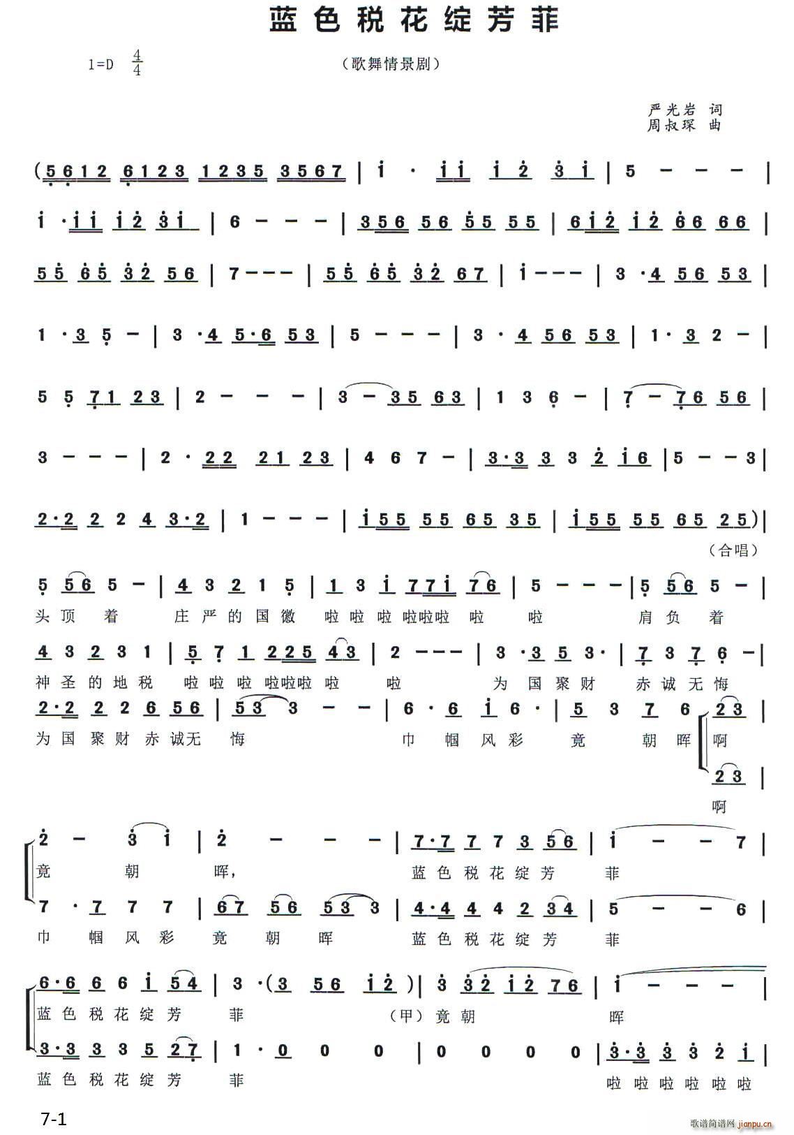 龰 {ɫ`(ʮּ)1