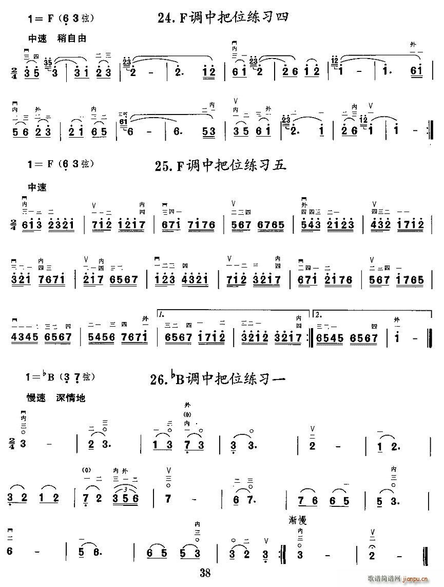 {аλ(V)7