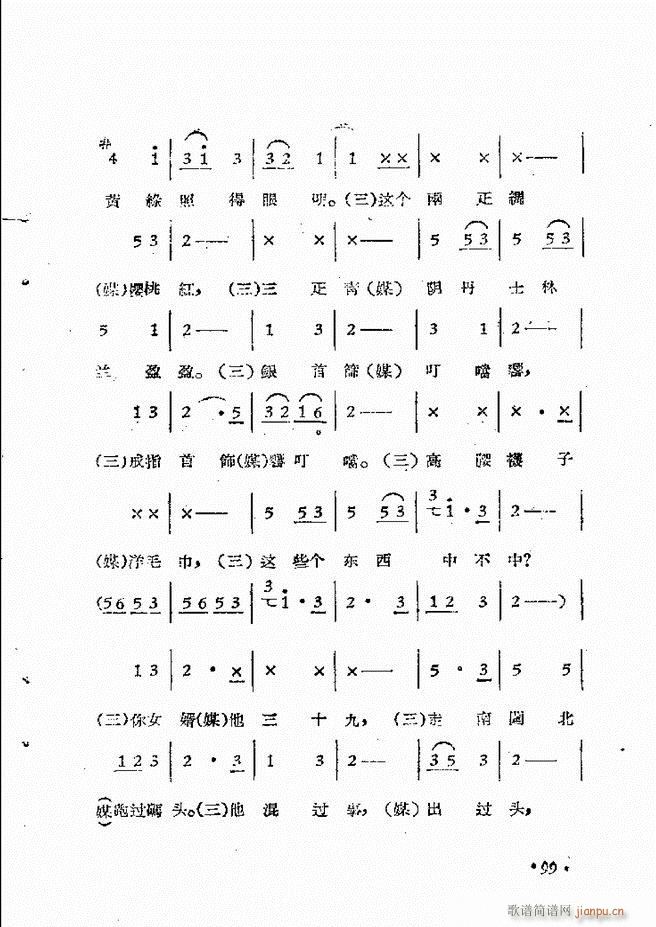 ԥԺr(sh)bǻx һ51 110(ԥV)49
