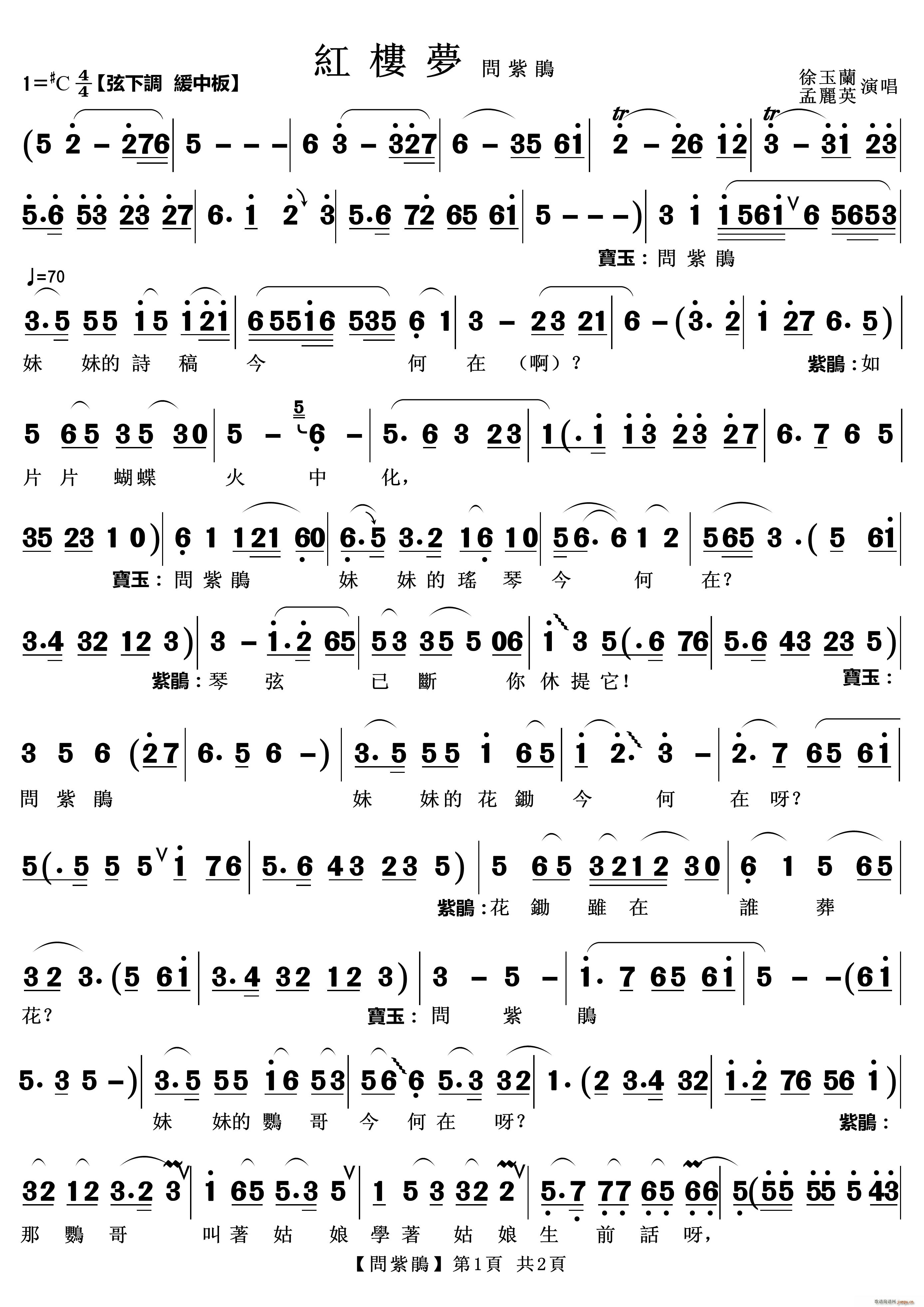 (wn)N Խ (ԽV)1
