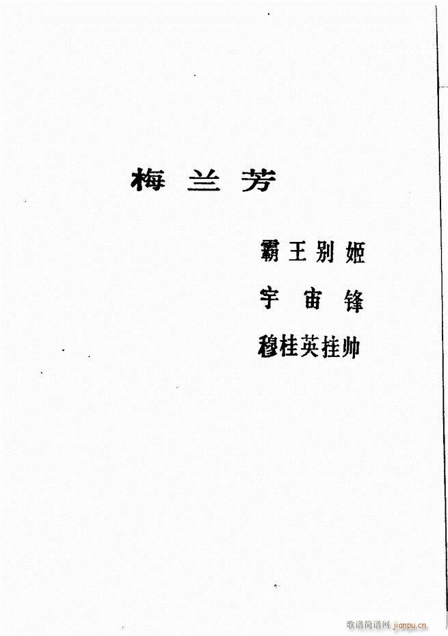Vǻx  Ŀǰ1 60(V)6