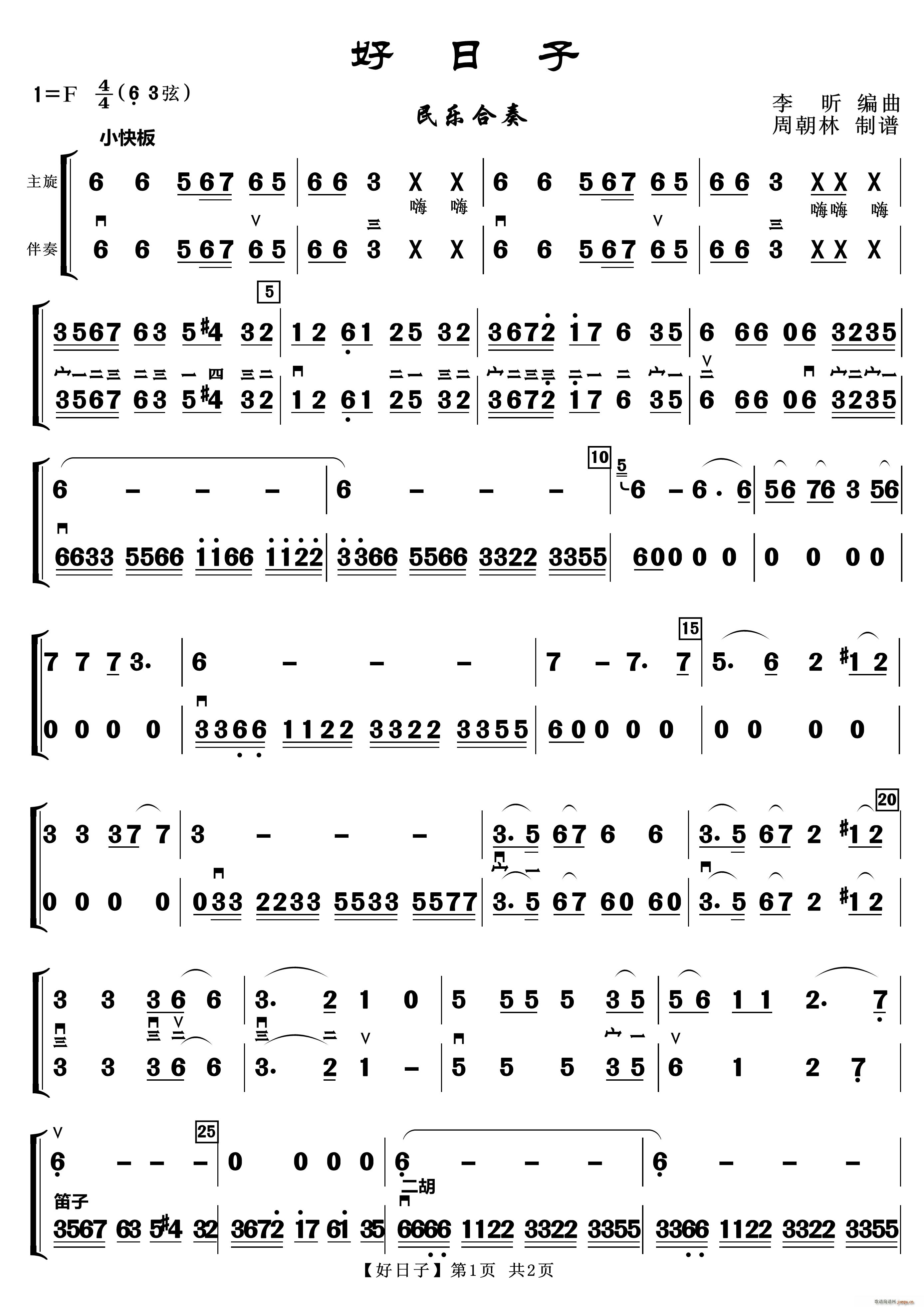  (l )(V)1