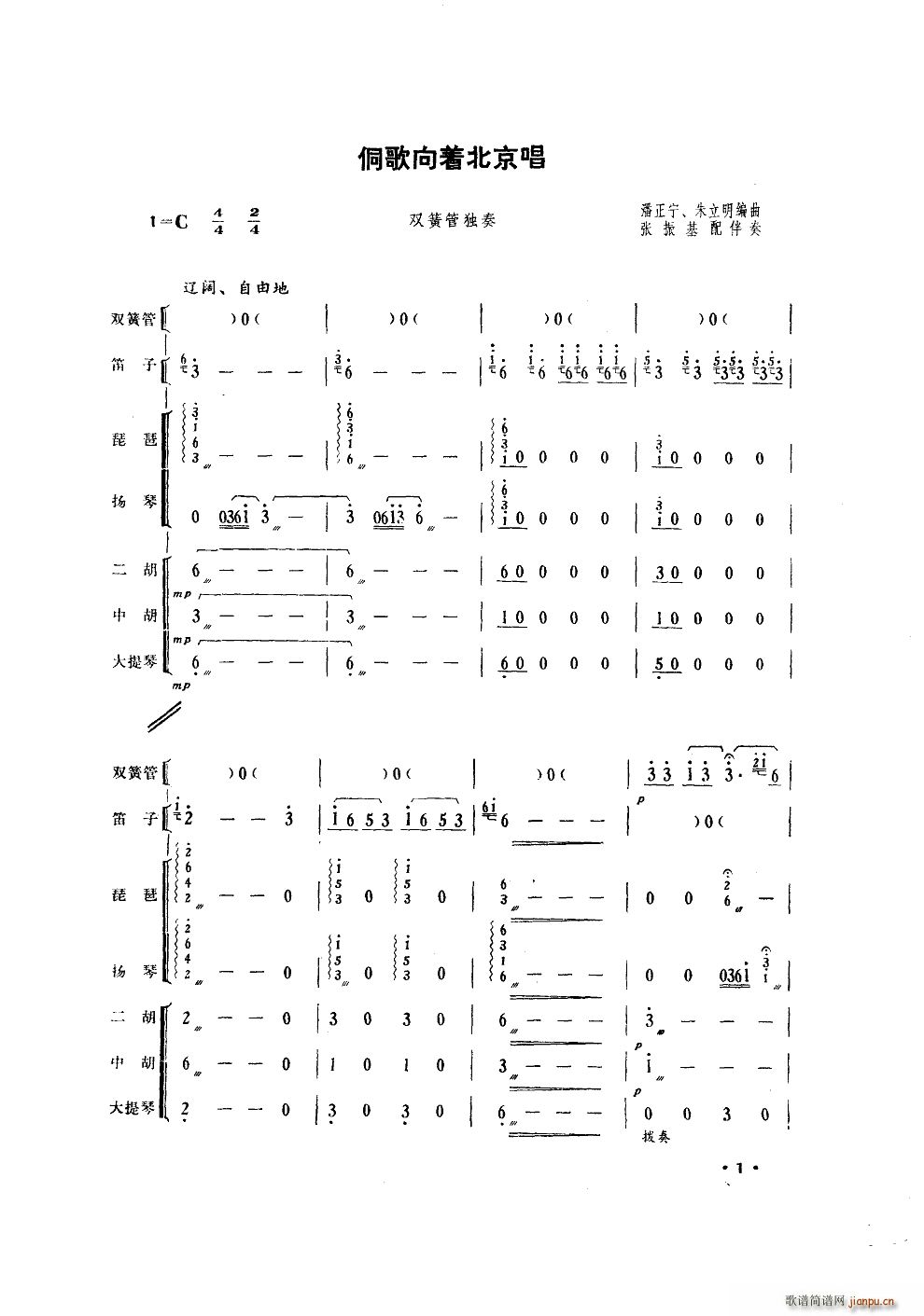 (zh) pɹܪ (l )꠰(ʮּ)1