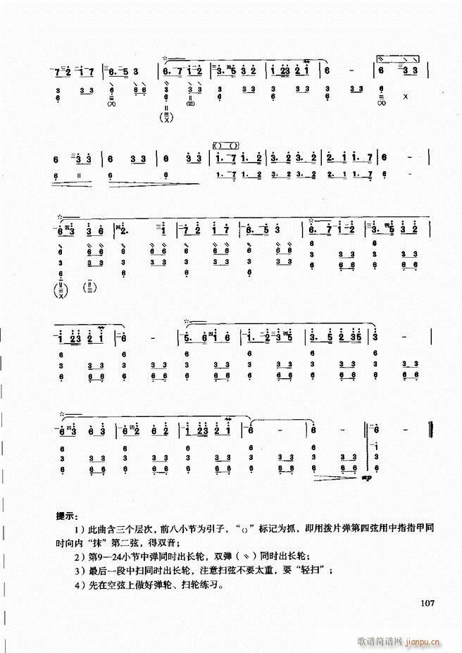 ̳ c61 120(ʮּ)48
