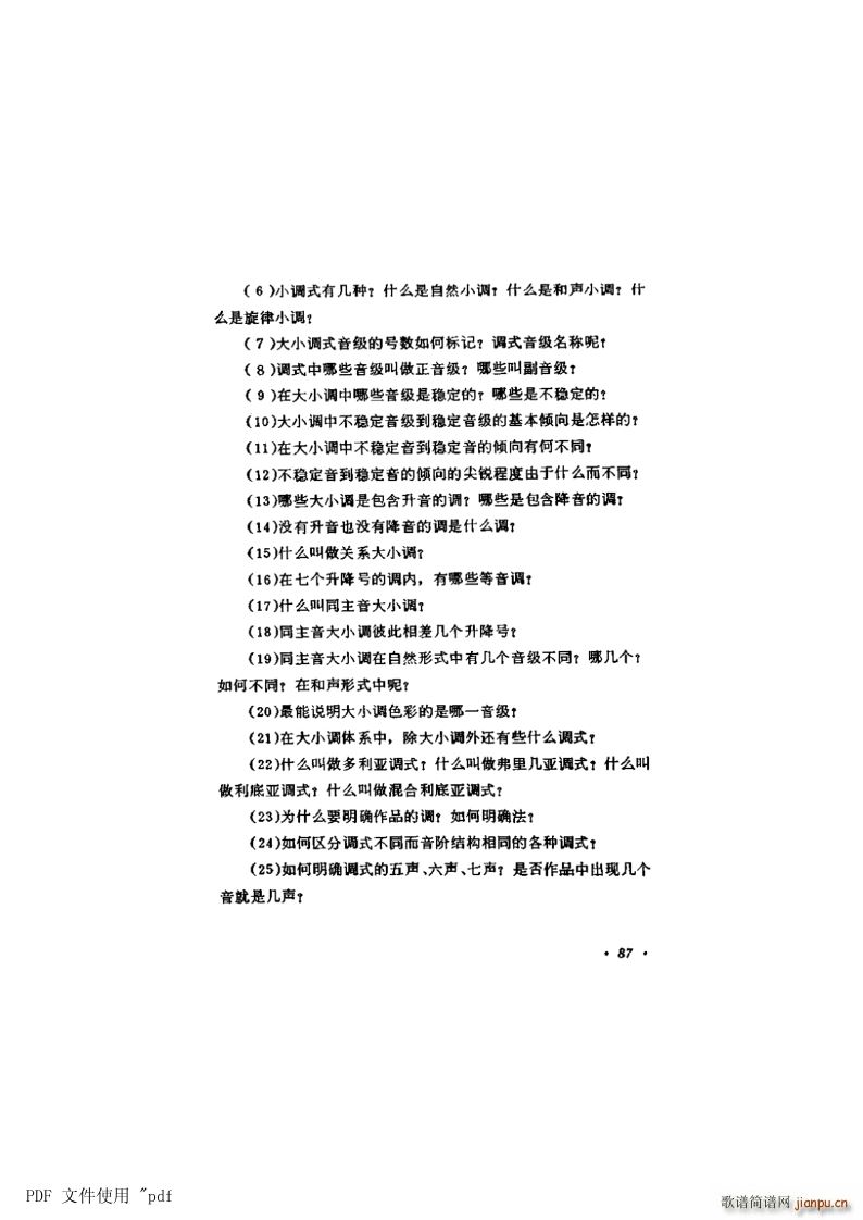  6 {ʽcС{ʽ87(y)9 Ʒ{_}(ʮּ)1