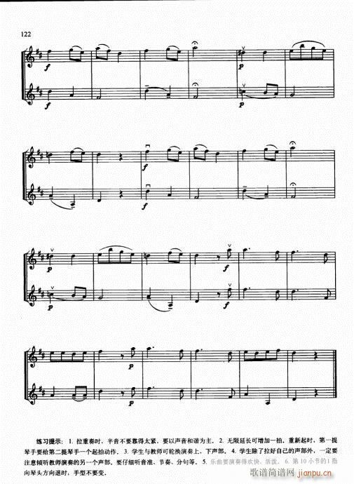 كСٻA̳116-135(СV)7