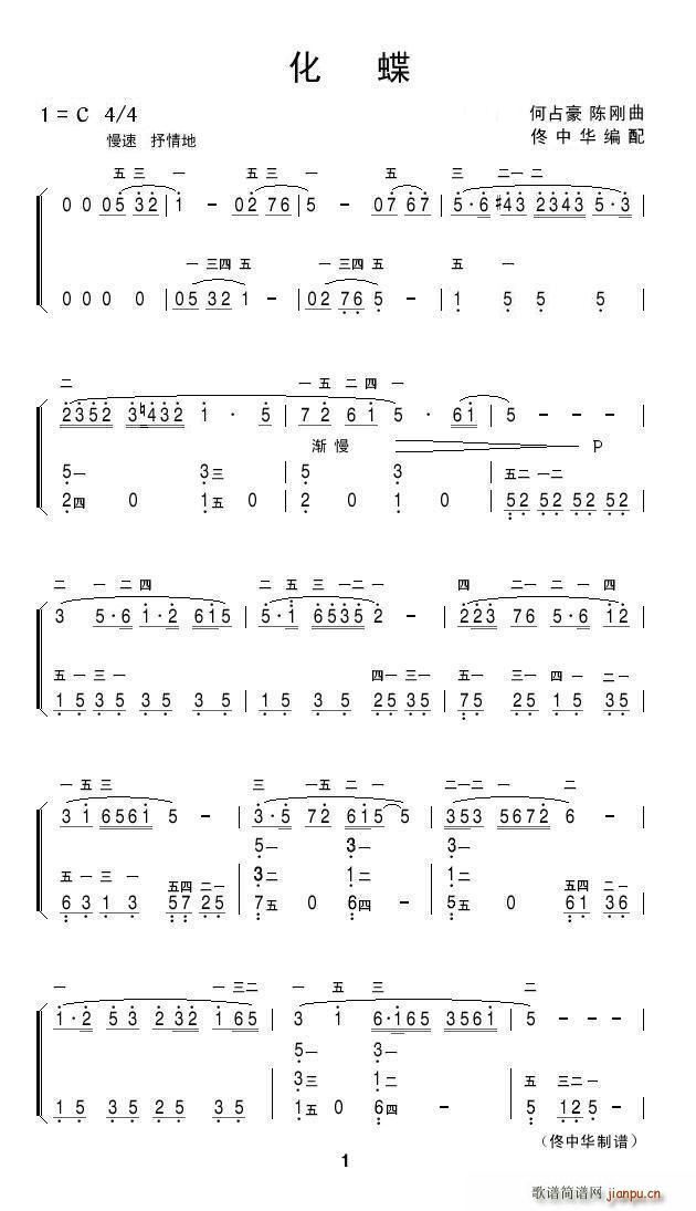   (V)1