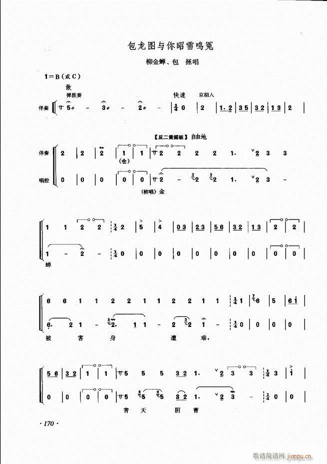 ɳǻV121 180(V)50