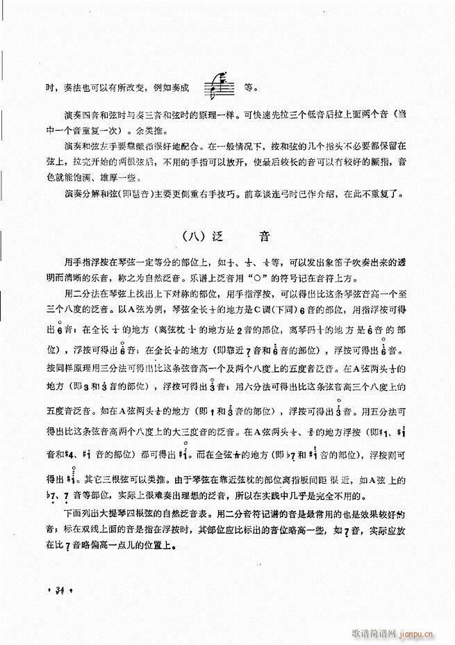 ٌ(sh)ý̳Ŀ1 80(V)37