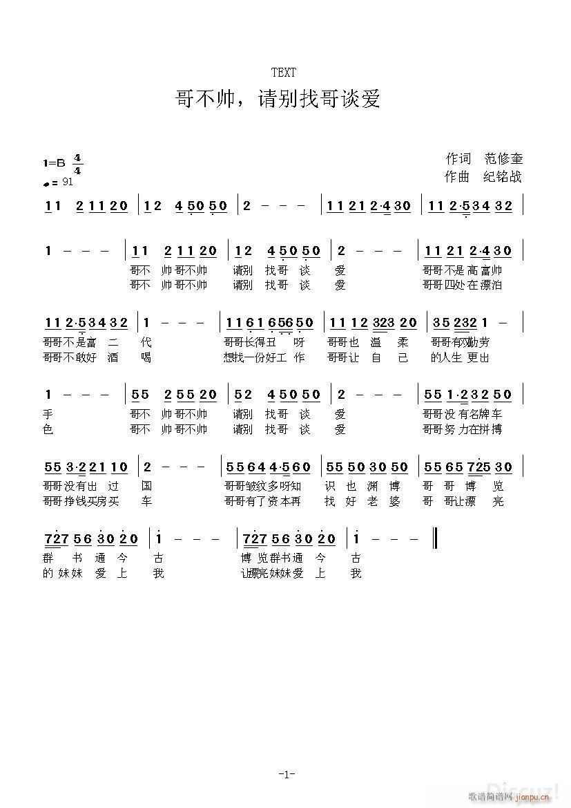 粻 ՈeҸՄ(i)(ʮּ)1