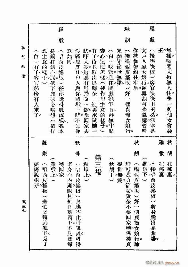  һ ڶ 481 540(ʮּ)57