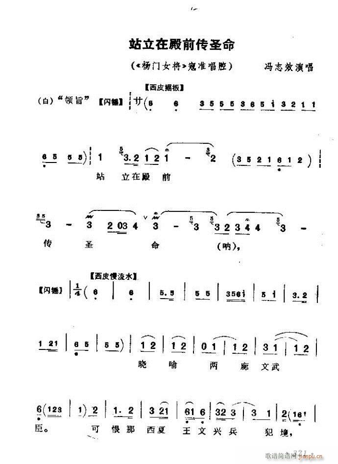 (zh)ǻx ϼ 301 360(V)21
