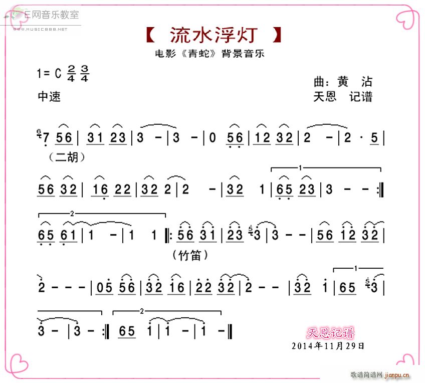 ˮ Ӱ  䘷(l ) (ʮּ)1